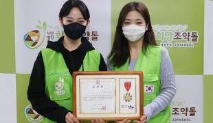 NGO희망조약돌, 안양시장 …