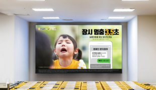 이마트, NGO 희망조약돌과…