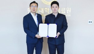 희망조약돌-한양대병원, 의료…