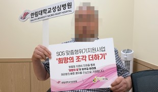 비영리단체 희망조약돌, 한림…