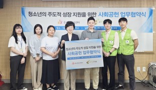 국내후원단체 희망조약돌-용산…