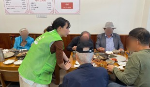 기부단체 희망조약돌, 저소득…