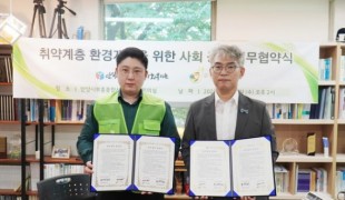 희망조약돌, 안양시부흥종합사…