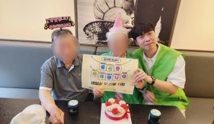 기부단체 희망조약돌, 저소득…