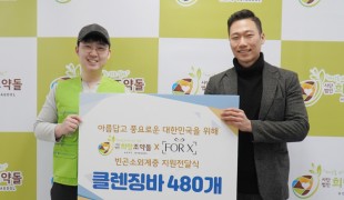 스킨케어 브랜드 '포엑스',…