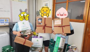 국내 기부단체 희망조약돌의 …