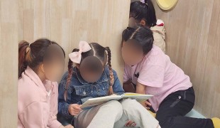 저소득층 아동 꿈 후원하기!