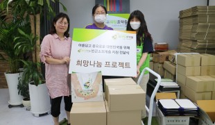 [희망조약돌X포엑스] 미혼모…