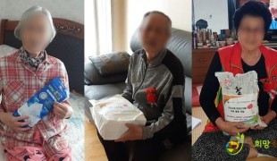 희망조약돌 코로나19 빈곤노…