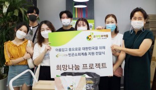 생리대 기부 이야기) 미혼모…