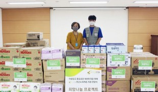 희망조약돌, 일시보호소 영아…