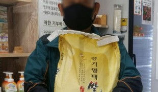 착한기부 푸드마켓) 여러분의…