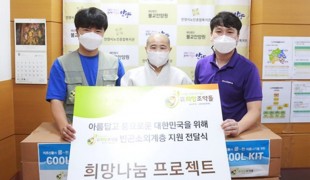 독거어르신 건강한 여름 나기…