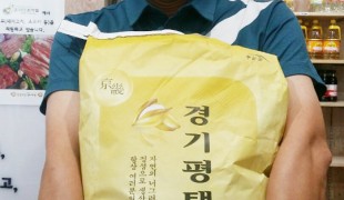 저소득가정 생계비 절감을 위…