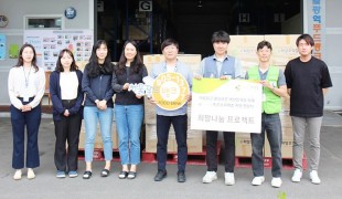 희망조약돌 사회공헌활동) 서…