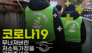 희망조약돌 카카오같이가치 통…