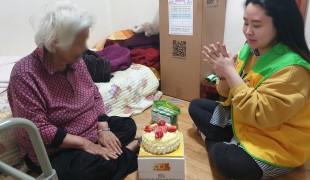 희망조약돌 독거·홀몸어르신 …