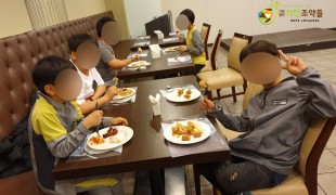 아동 외식활동 현장