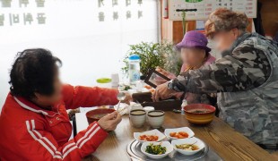 2020년 새해 맞이, 어르…