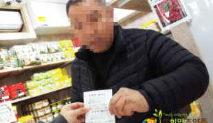 생필품코너 현장