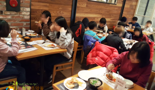 지역아동 음식문화 체험