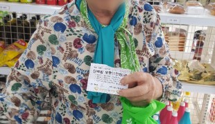 복지사각지대에 놓인 저소득가…