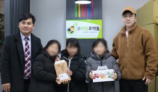 희망조약돌에 도착한 후원아동…