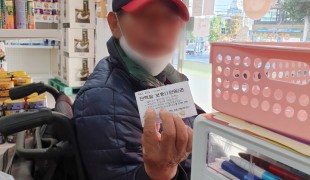 저소득가정을 위한 생필품 지…