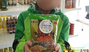 저소득층을 위한 쌀,육류등 …