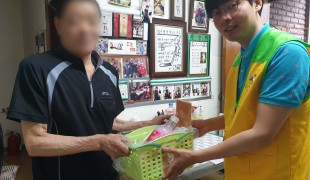 독거어르신 생필품 지원 및 …