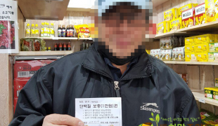 식생활수준 향상을 위한 생필…