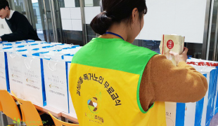 빈곤어르신 지원물품 전달