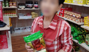 저소득가구를 위한 착한푸드마…