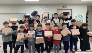 희망조약돌 국내아동물품지원 …