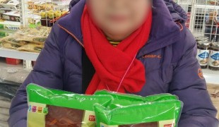 투명한 기부단체 희망조약돌,…