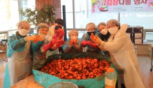 자선단체 희망조약돌, '따뜻…