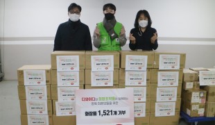 국내미혼모지원단체 희망조약돌…