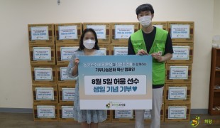 NGO단체 희망조약돌,취약계…