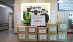 국내NGO단체 희망조약돌, …