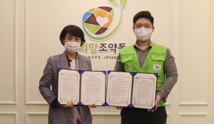 희망조약돌-안양지역자활센터 …