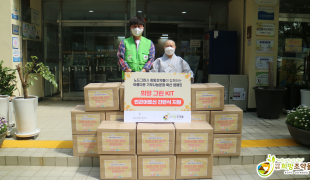 노드그린, 국내자선단체 희망…