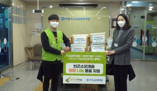 국내구호단체 희망조약돌, 우…