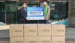 우리금융캐피탈, 국내구호단체…