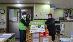 국내기부단체 희망조약돌, 우…