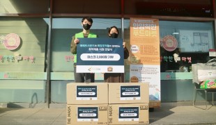 국내후원단체 희망조약돌, 저…