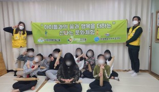 [아동후원단체] 희망조약돌,…