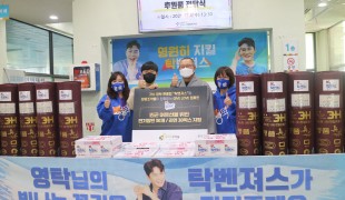 국내구호전문단체 희망조약돌,…