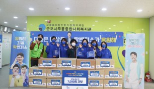 국내기부단체 희망조약돌, 가…