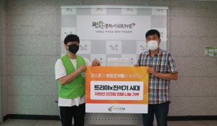 (주) 코스존 X 유튜버 진…