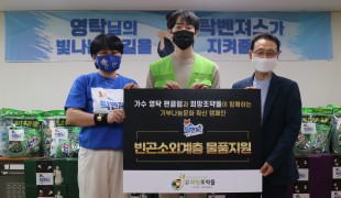 영탁 팬클럽 탁벤져스, 국내…